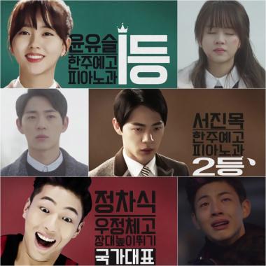 ‘페이지터너’ 김소현-신재하-지수, 오랜 악연과 절망의 끝에서 만난 청춘의 모습은?