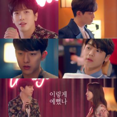 씨엔블루(CNBLUE), 신곡 ‘이렇게 예뻤나’ MV서 달달한 분위기 가득
