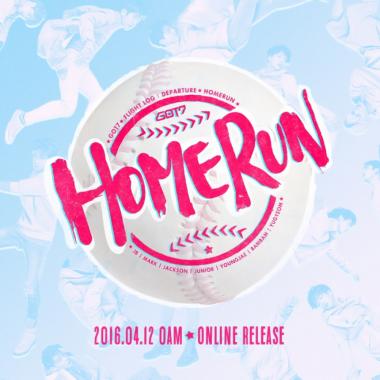 갓세븐(GOT7), 12일 자정 후속곡 ‘HOME RUN(홈런)’ 공개