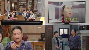 ‘가화만사성’ 이상우-김소연-유현기, 요리로 가족을 말하다