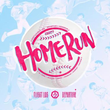 갓세븐(GOT7), 12일 자정 후속곡 ‘HOME RUN’ 공개