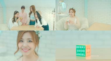베리굿(BerryGood), 신곡 ‘Angle’ 상큼발랄 첫 번째 티저 공개
