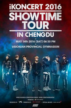 아이콘(iKON), 오는 5월 中 청두-난징서 ‘첫 아시아 투어’ 확정