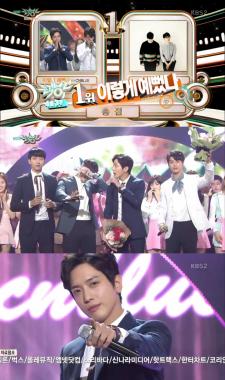 씨엔블루(CNBLUE), ‘이렇게 예뻤나’로 뮤직뱅크 1위…컴백 2주차 4관왕