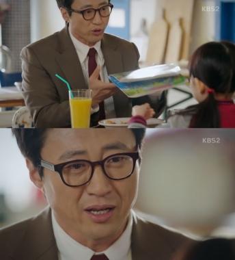 [월화드라마] ‘동네변호사 조들호’ 박신양, 딸 허정은과 눈물의 재회 “아빠가 찾아갈게 다음엔”