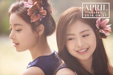 에이프릴(April), 19일 컴백 알리는 신곡 ‘Spring’ 티저 이미지 공개