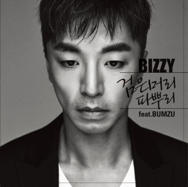 비지(Bizzy), 새 앨범 ‘검은머리 파뿌리’ 커버 이미지 공개