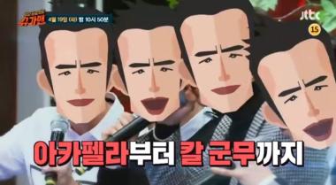 ‘투유프로젝트 슈가맨’, 역대 최고 비주얼 ‘슈가맨’ 출연… ‘기대 UP’