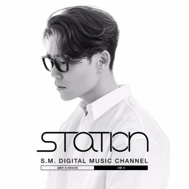 김범수-켄지, 21일 자정 11번째 SM STATION ‘서툰 시’ 전격 공개