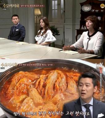 [예능리뷰] ‘수요미식회’ 황교익, “김치찜을 먹으면 집사람이 집 나가는 구나 생각한다”