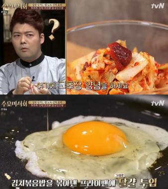 [예능리뷰] ‘수요미식회’ 홍신애, 김치볶음밥 맛있게 하는 방법 공개