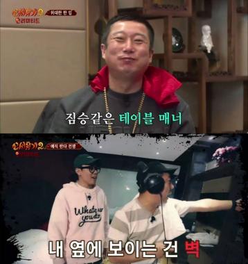 ‘신서유기2’ 이수근, 웃음 폭탄 터뜨리며 죽지 않은 예능감 ‘大 방출’