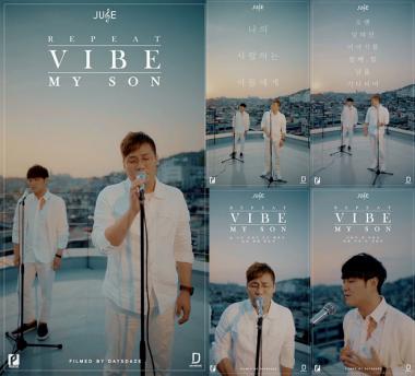 ‘쥬스TV’ 바이브(VIBE), 5일 어린이 날 헌정곡 ‘My son’ 공개