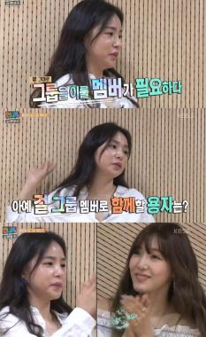 [예능리뷰] ‘언니들의 슬램덩크’ 소녀시대(SDSD) 티파니, “민효린 비주얼 SM 스타일이다”