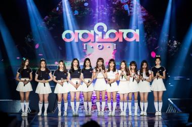 [잇아이템] 아이오아이(I.O.I), 립 포인트 메이크업으로 ‘러블리한 매력’ 발산