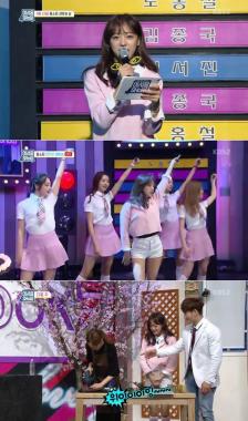 [잇아이템] ‘어서옵SHOW’ 아이오아이(I.O.I) 김세정, 핑크 카디건으로 ‘러블리 매력’ 발산