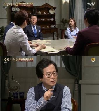 [예능리뷰] ‘수요미식회’ 이현우, “일부러 채소에 벌레를 넣기도 한다고 하더라”