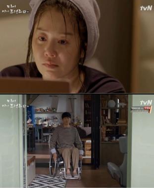 [금토드라마] ‘디어 마이 프렌즈’ 조인성, 휠체어 신세… ‘궁금증 UP’