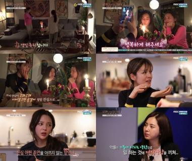 ‘로맨스의 일주일3’ 박시연-한채아-김성은, 속마음 털어놓으며 ‘특급’ 우정 과시