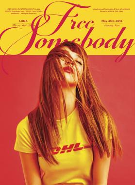 에프엑스(f(x)) 루나, 31일 7년 만의 첫 미니앨범 ‘Free Somebody(프리 썸바디)’ 발매