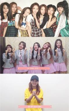 아이오아이(I.O.I), 씨엘씨(CLC) 권은빈 응원 영상 공개… ‘훈훈’