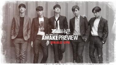 크나큰(KNK), 30일 정오 첫 미니앨범 ‘어웨이크(AWAKE)’ 전곡 미리 듣기 영상 공개