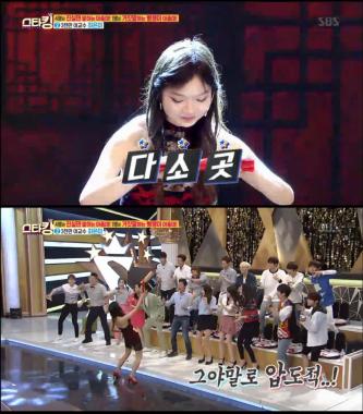 [예능리뷰] ‘스타킹’ 3천만 여교수, 격정적 댄스로 연예인 패널까지 ‘압도’