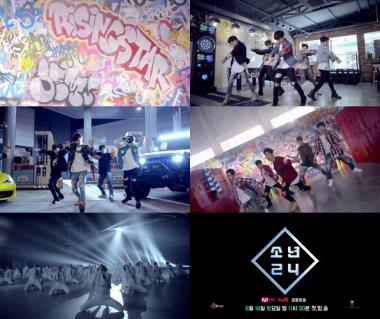 ‘소년24’, 49명의 소년의주제곡 ‘Rising Star’ 티저 영상 공개