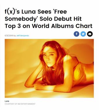 에프엑스(f(x)) 루나, 신곡 ‘Free Somebody’로 미국 빌보드 월드 앨범 차트 3위 등극