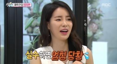 [실시간리포팅] ‘섹션TV 연예통신’ 임지연, “母, 내가 하는 드라마 안보지만 섹션은 챙겨봐”