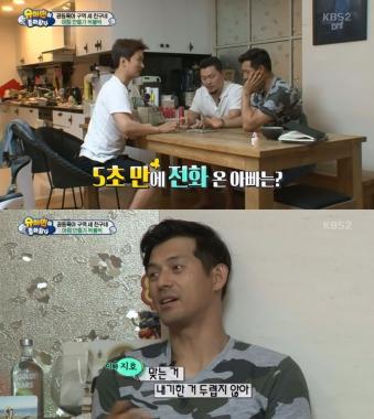 [예능리뷰] ‘슈퍼맨이 돌아왔다’ 오지호, 복불복 내기 꼴찌 “맞는건 두렵지 않다”