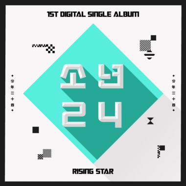 ‘소년24’, 19일 0시 ‘라이징 스타(Rising Star)’ 풀 버전 음원 공개