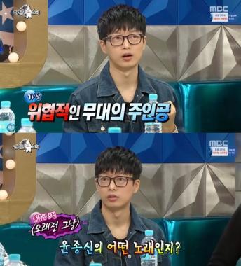 [예능리뷰] ‘라디오스타’ 하현우, “윤종신 노래, ‘복면가왕’서 오래된 느낌이라 거절당했다”