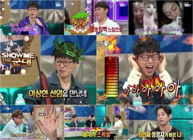 ‘라디오스타’ 하현우, 복면도 가식도 벗어던졌다… ‘폭소’