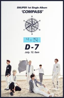 스누퍼(SNUPER), 컴백 앞두고 자켓 트레일러 영상 공개…‘D-7’