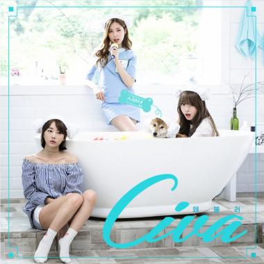 CIVA, 7일 데뷔무대-8일 앨범발매… ‘아이돌로 한 발짝’