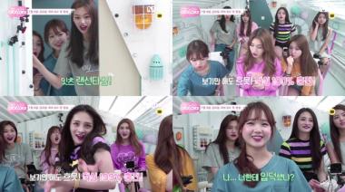 ‘랜선친구 아이오아이’ 아이오아이(I.O.I), 8일 드디어 첫 방송… ‘기대 UP’