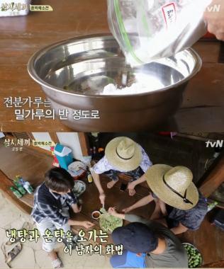 [예능리뷰] ‘삼시세끼 고창편’ 차승원, 이번엔 호박 채소전이다… ‘군침’