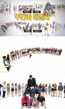 ‘주간아이돌’, 5주년 축하 위해 트와이스-여자친구-갓세븐-비투비 출격