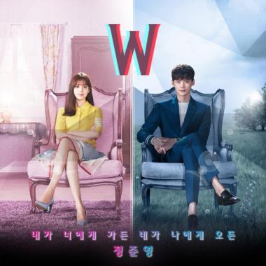 ‘더블유(W)’ 정준영, OST 가세하며 ‘뜨거운 호평’