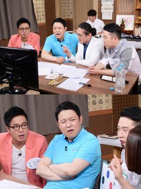 ‘마이 리틀 텔레비전’ 김구라, ‘네이미스트’가 뽑은 아이돌 그룹명 1위는 누구