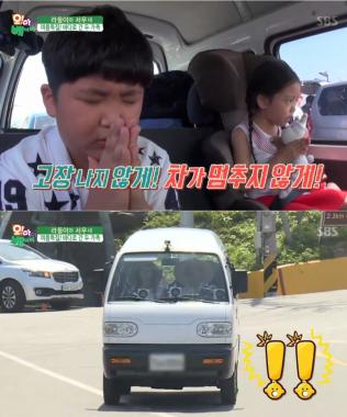 [예능리뷰] ‘오 마이 베이비’ 서우, “차가 고장나지 않게 해주세요”