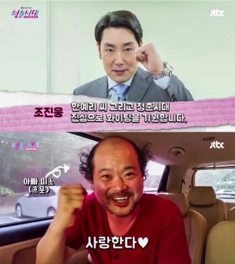 조진웅-김상호, ‘청춘시대’ 한예리·박혜수 응원…‘사랑한다♥ 아빠미소’