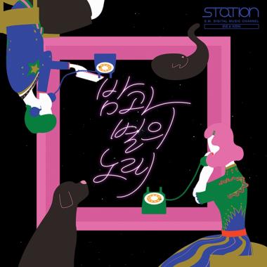 샤이니(SHINee) 온유-이진아, 12일 특급 콜라보 ‘밤과 별의 노래’ 공개