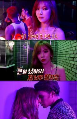 ‘현아의 X-19’ 현아, 타이틀곡 ‘어때?’ 뮤직비디오 촬영 비하인드 공개