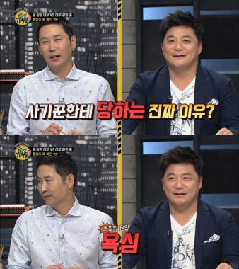 ‘용감한 기자들3’ 신동엽-윤정수, “사기 당하는 이유 모두 욕심 때문”