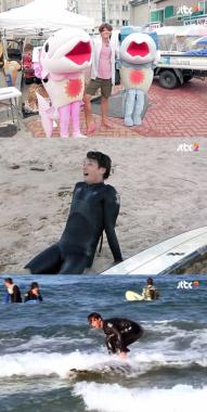 ‘연예반장’ 이천희, 생애 첫 서핑 도전…‘궁금증 UP’