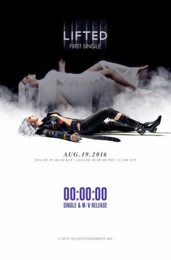 투애니원(2NE1) 씨엘, 미국 진출 첫 싱글 ‘Lifted’ 타이머 포스터 공개