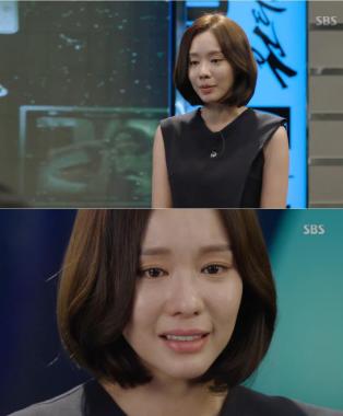 [수목드라마] ‘원티드’ 김아중, 가습기 살균제 피해자들에게 사과 “죄송합니다”
