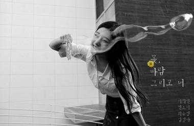 다이아(DIA) 기희현-아이오아이(I.O.I), ‘꽃, 바람 그리고 너’ MV 스틸컷 공개…‘정채연 주인공 참여’